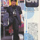 Illustration for article titled A Look Back at Geek Fashion in Japan
